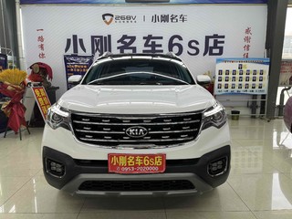 智跑 2.0L 智享豪华版 