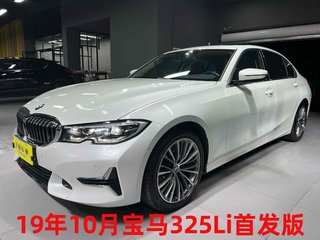 宝马3系 325Li 2.0T 自动 首发版 