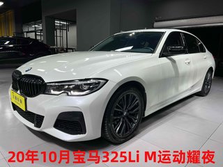 宝马3系 325Li 