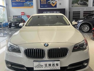 宝马5系 520Li 2.0T 自动 典雅型 