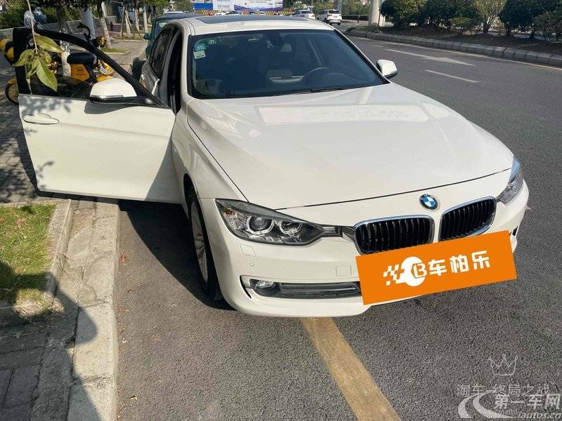 宝马3系 320Li 2013款 2.0T 自动 汽油 时尚型 (国Ⅳ) 