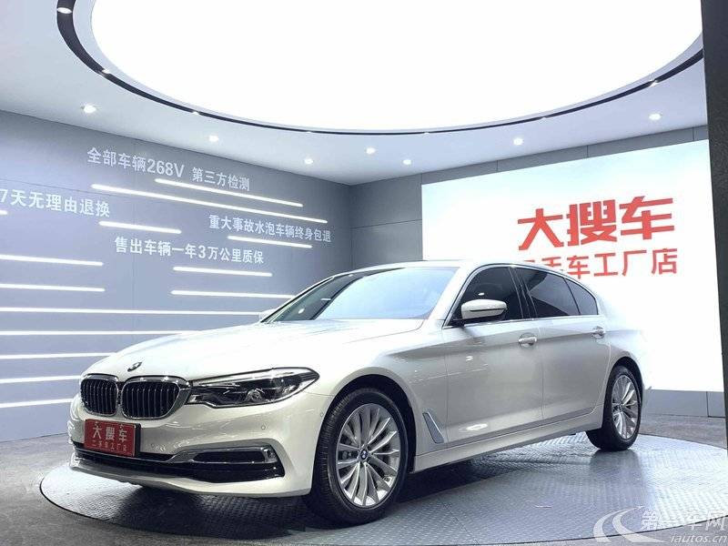 宝马5系 530Li 2020款 2.0T 自动 汽油 尊享型豪华套装 (国Ⅵ) 