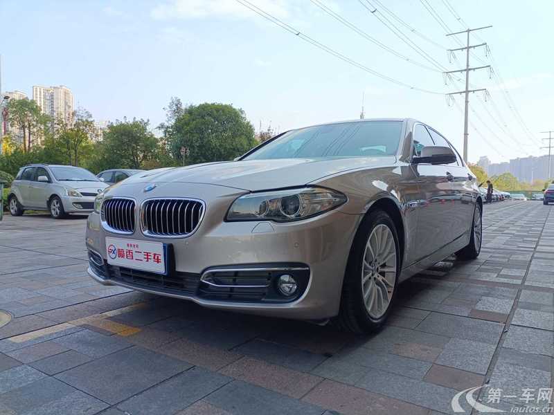 宝马5系 525Li 2014款 2.0T 自动 汽油 豪华设计套装 (国Ⅴ) 