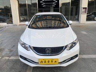 本田思域 LXi 1.8L 自动 经典版 