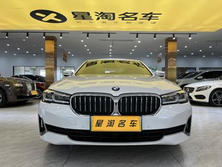 宝马5系新能源 535Le 2.0T 自动 豪华套装 