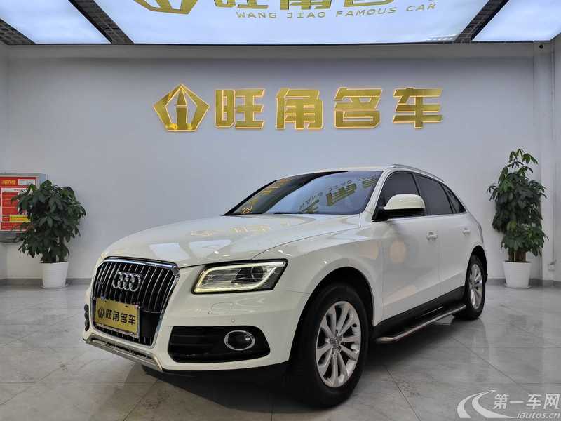 奥迪Q5 2013款 2.0T 自动 四驱 汽油 技术型 (国Ⅳ) 