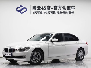 宝马3系 320Li 