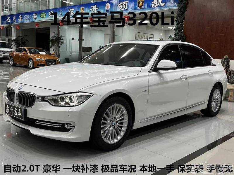 宝马3系 320Li 2013款 2.0T 自动 汽油 改款豪华设计套装 (国Ⅳ) 