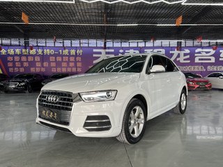 奥迪Q3 2.0T 时尚型 