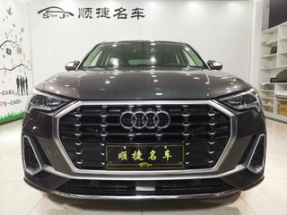 奥迪Q3 1.4T 时尚动感型 