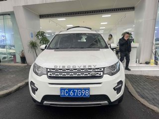 路虎发现神行 2.0T 自动 HSE 