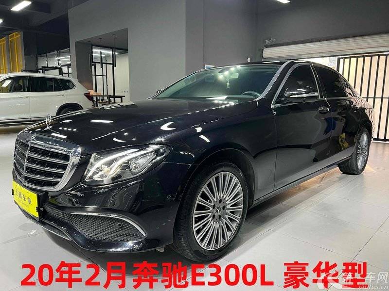 奔驰E级 E300L 2020款 2.0T 自动 汽油 时尚型 (国Ⅵ) 