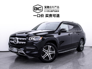 奔驰GLS级 GLS450 3.0T 自动 美规版平行进口 