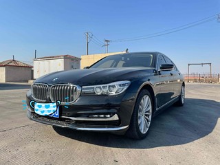 宝马7系 730Li 2.0T 自动 领先型卓越套装 