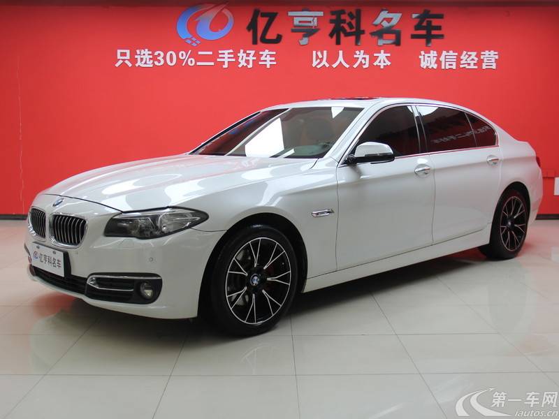 宝马5系 525Li 2014款 2.0T 自动 汽油 豪华设计套装 (国Ⅴ) 