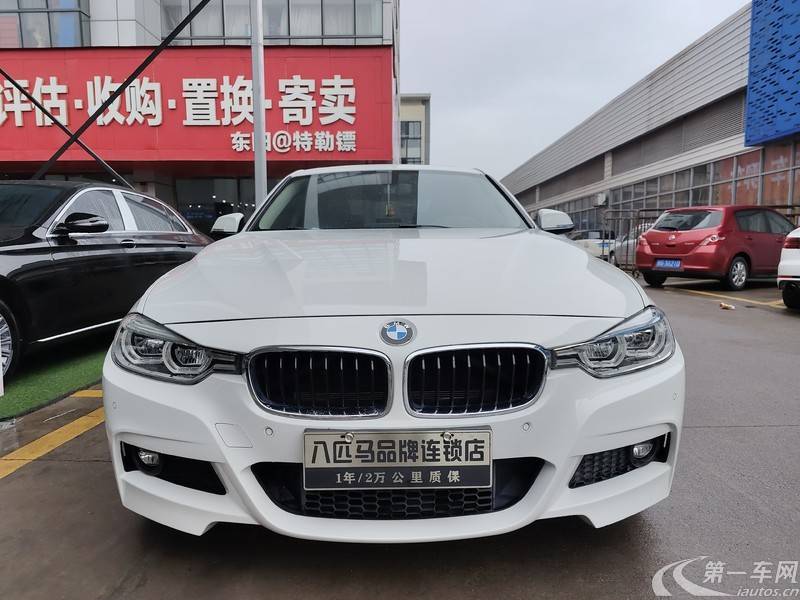 宝马3系 320Li 2019款 2.0T 自动 汽油 M豪华套装 (国Ⅵ) 