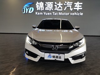 思域 1.5T 豪华版220TURBO 