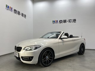 宝马2系敞篷 225i 2.0T 自动 运动设计套装 