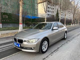 宝马3系 320Li 