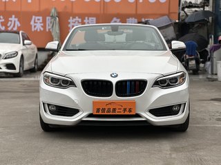 宝马2系敞篷 218i 1.5T 自动 