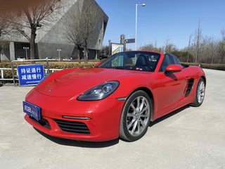 保时捷Boxster 718 2.0T 自动 