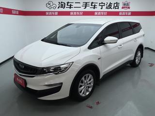 吉利嘉际 1.8T 
