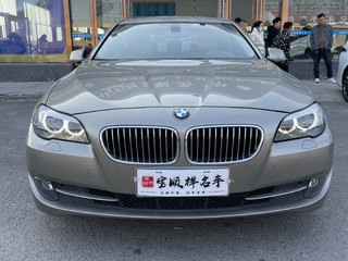 宝马5系 523Li 