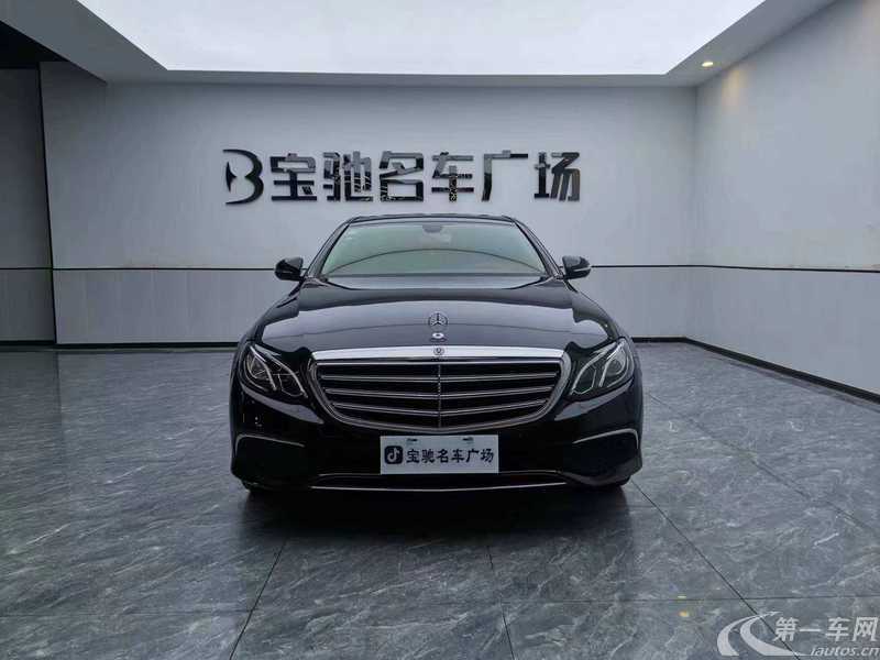 奔驰E级 E260L 2020款 1.5T 自动 汽油 (国Ⅵ) 