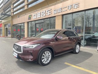 英菲尼迪QX50 2.0T 自动 菁英版 