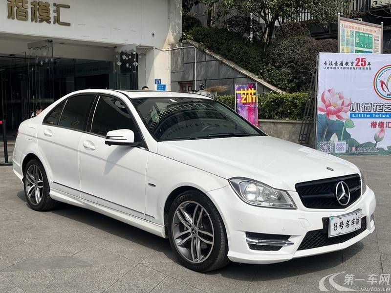 奔驰C级 C260 2013款 1.8T 自动 优雅型Grand Edition (国Ⅴ) 