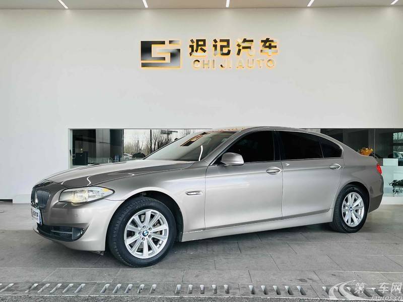 宝马5系 525Li 2013款 2.0T 自动 汽油 豪华型 (国Ⅳ) 