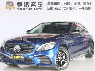 奔驰C级 C260L 1.5T 自动 运动星耀臻藏版 