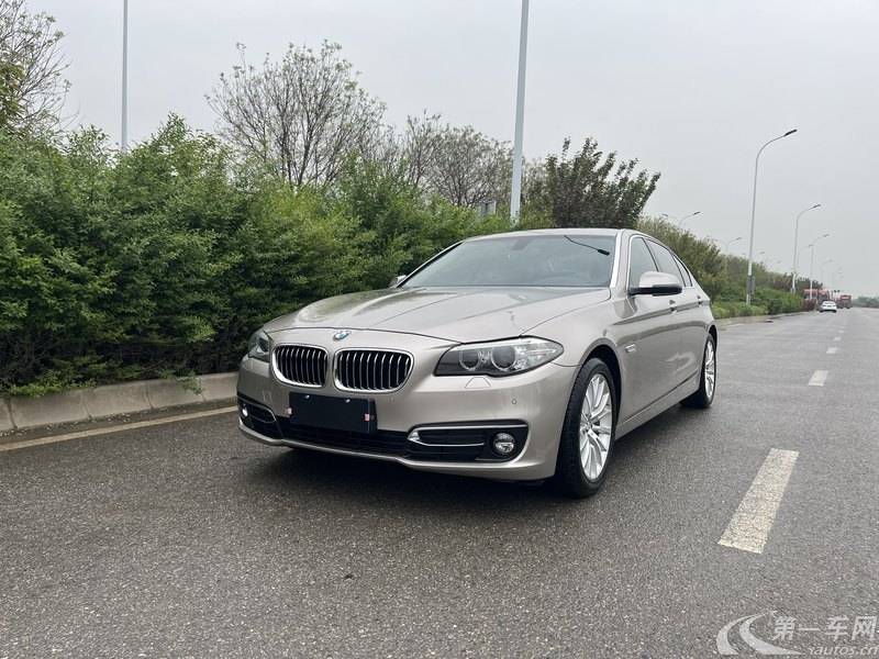 宝马5系 525Li 2014款 2.0T 自动 汽油 豪华设计套装 (国Ⅴ) 