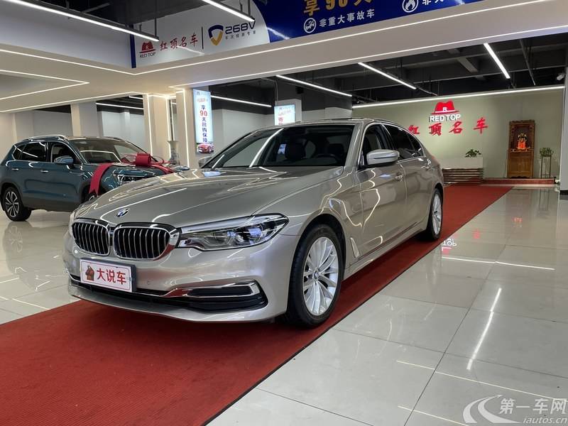 宝马5系 525Li 2020款 2.0T 自动 汽油 豪华套装 (国Ⅵ) 