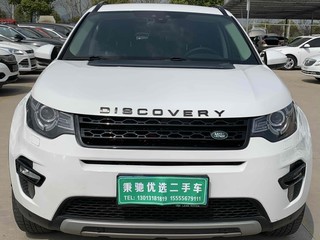 路虎发现神行 2.0T 自动 HSE 