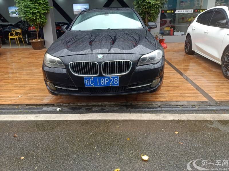 宝马5系 520Li 2012款 2.5L 自动 汽油 典雅型 (国Ⅳ) 