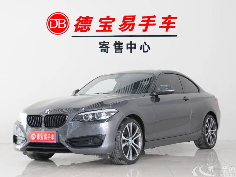 宝马2系敞篷 225i [进口] 2019款 2.0T 自动 运动设计套装 