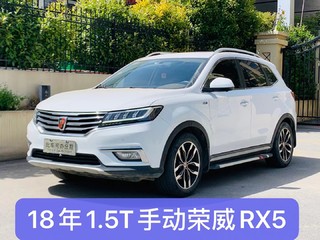 荣威RX5 1.5T 手动 20T互联网智惠版 