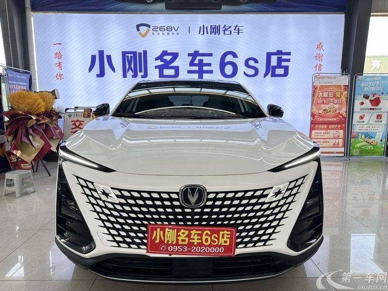 长安UNI-T 2022款 1.5T 自动 运动版尊贵型 (国Ⅵ) 