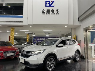 本田CR-V 2.0L 自动 净速版 