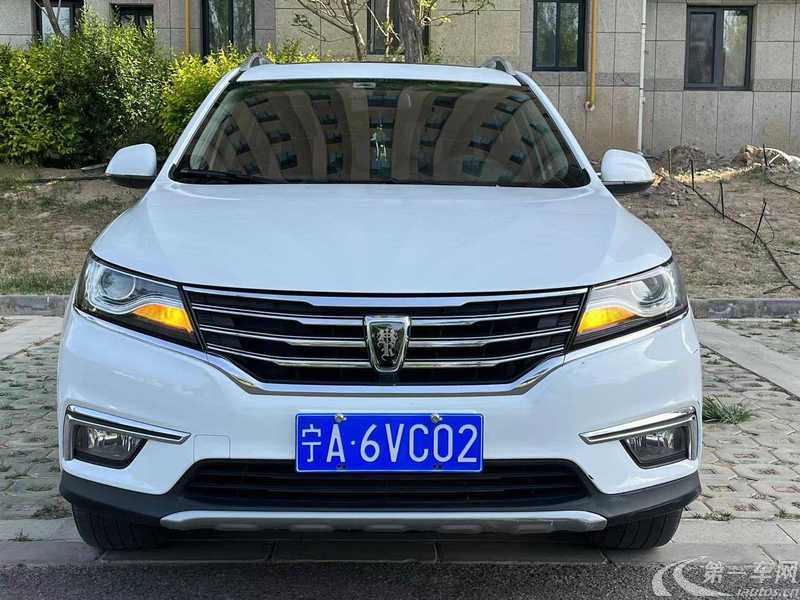 荣威RX5 2016款 1.5T 自动 20T互联网智享版 (国Ⅴ) 