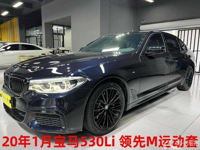 宝马5系 530Li 2020款 2.0T 自动 汽油 领先型M运动套装 (国Ⅵ) 