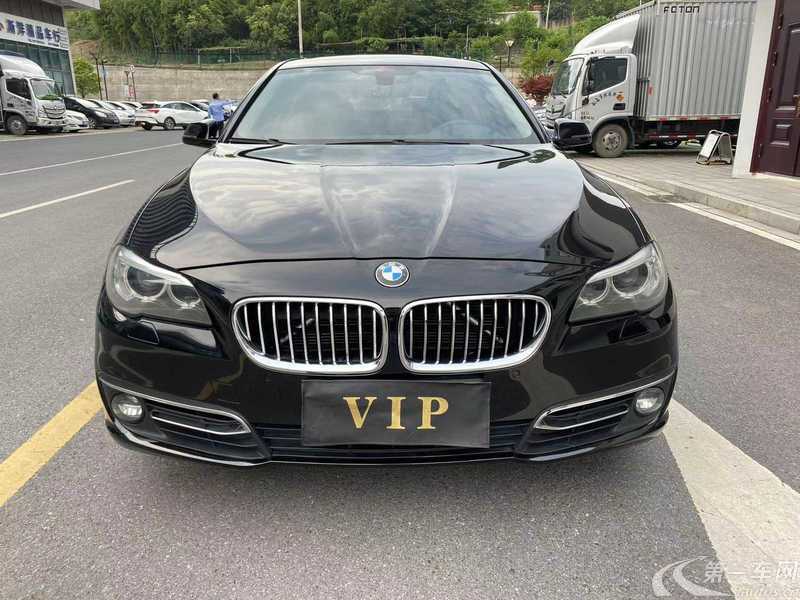 宝马5系 525Li 2017款 2.0T 自动 汽油 豪华设计套装 (国Ⅴ) 