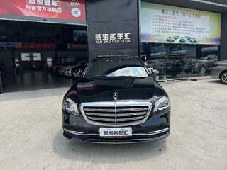 奔驰S级 S350L 3.0T 自动 臻藏版尊贵型 