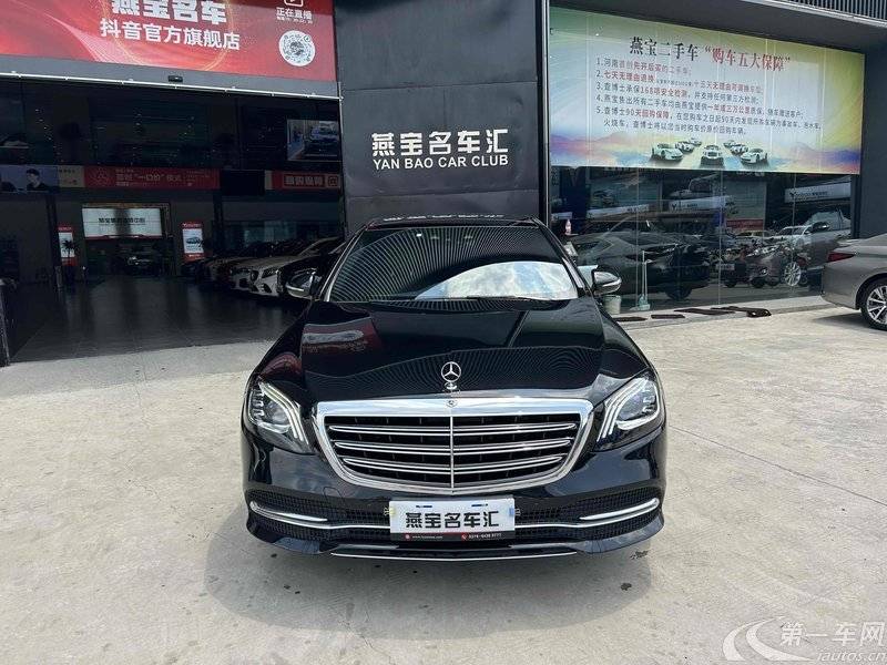 奔驰S级 S350L [进口] 2019款 3.0T 自动 汽油 臻藏版尊贵型 