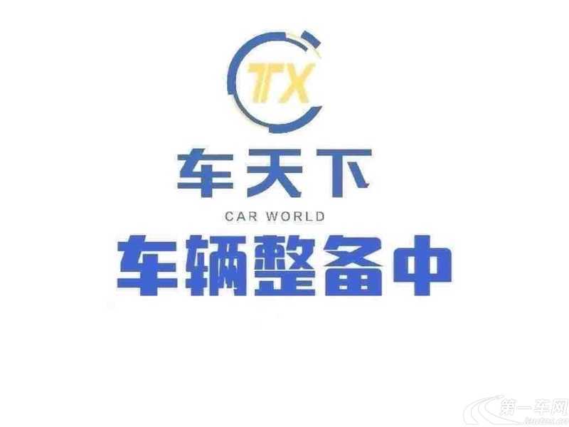 奔驰C级 C200L 2020款 1.5T 自动 时尚型改款 (国Ⅵ) 