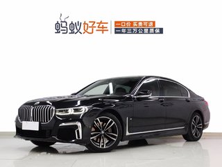 宝马7系 730Li 2.0T 自动 M运动套装 