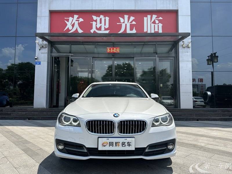 宝马5系 520Li 2017款 2.0T 自动 汽油 典雅型 (国Ⅴ) 