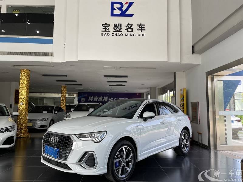 奥迪Q3 Sportback 40TFSI 2020款 2.0T 自动 时尚型 (国Ⅵ) 