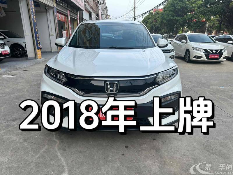本田XR-V 2017款 1.8L 自动 EXI舒适版 (国Ⅴ) 